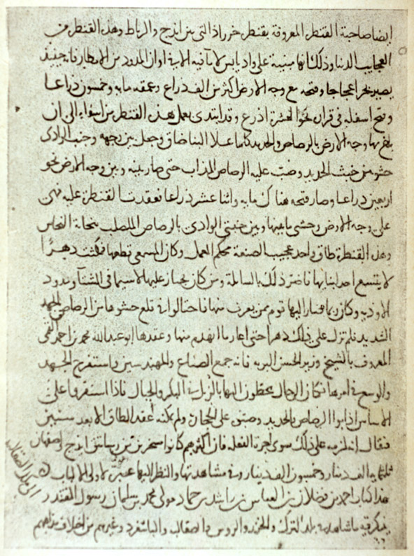 Arabisk tekst